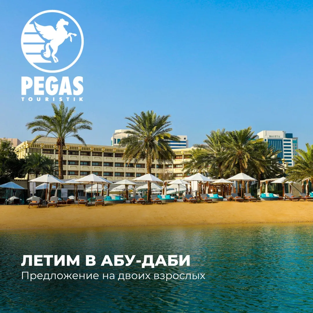 Как совместить пляжный релакс и шопинг в ОАЭ? Мы нашли идеальное место🏝️