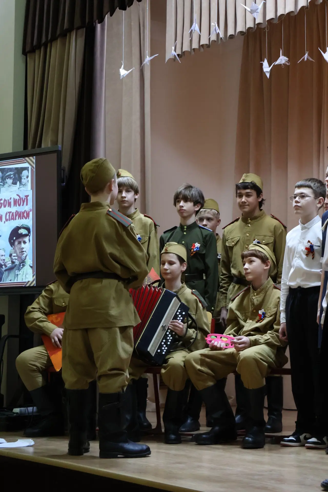 🎤 В нашей школе прошёл фестиваль инсценированной военно-патриотической песни для учащихся 2–7 классо