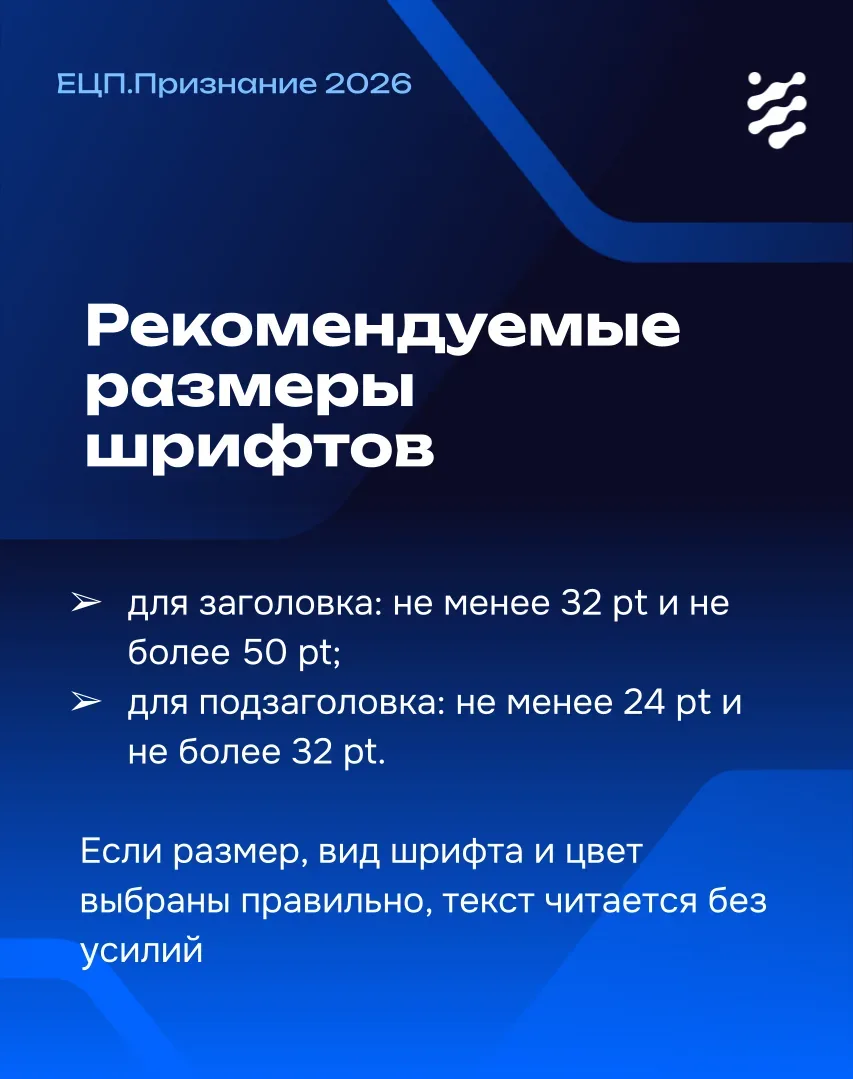 Что такое «Заглавное изображение» проекта  В этом году оформить заявку на II Всероссийский конкурс л