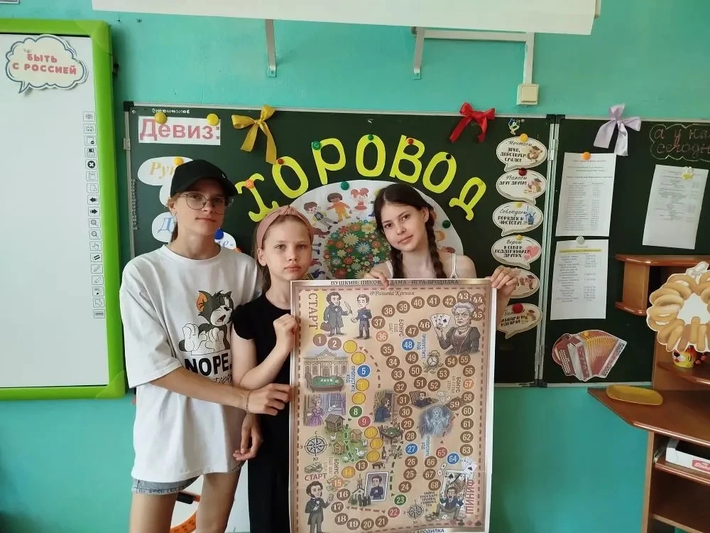 🎉 «Пушкинский день» — ярко и творчески! 🎉

5 июня на нашей площадке прошёл турнир по настольной иг