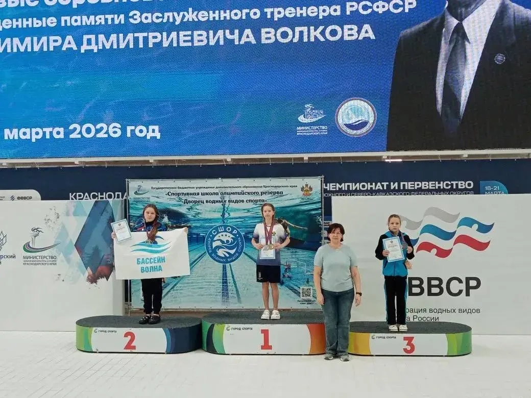 🏊🏻Вчера во дворце водных видов спорта города Краснодар завершились краевые соревнован...