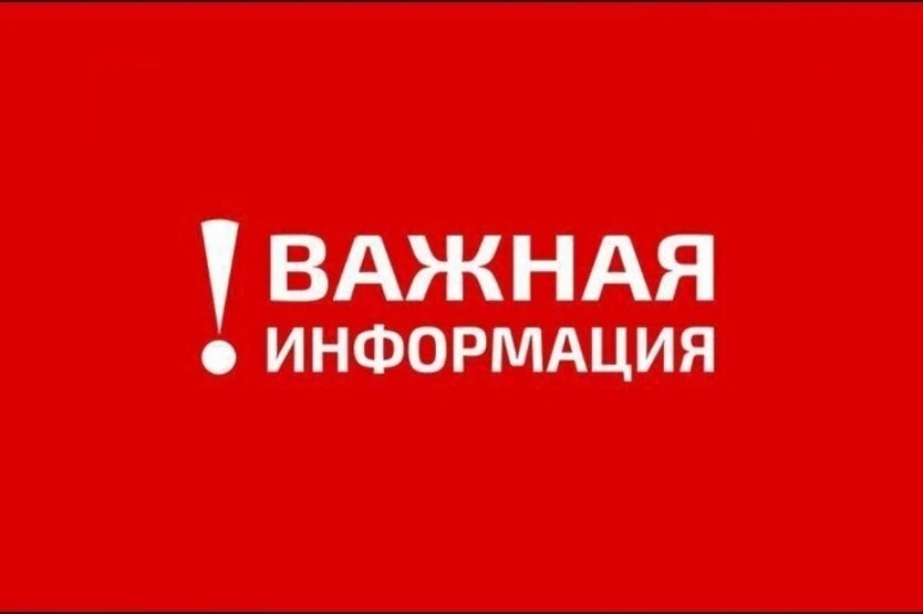 Уважаемые родители, дорогие дети!

Обращаем ваше внимание, что детские площадки в парке 30-летия Поб