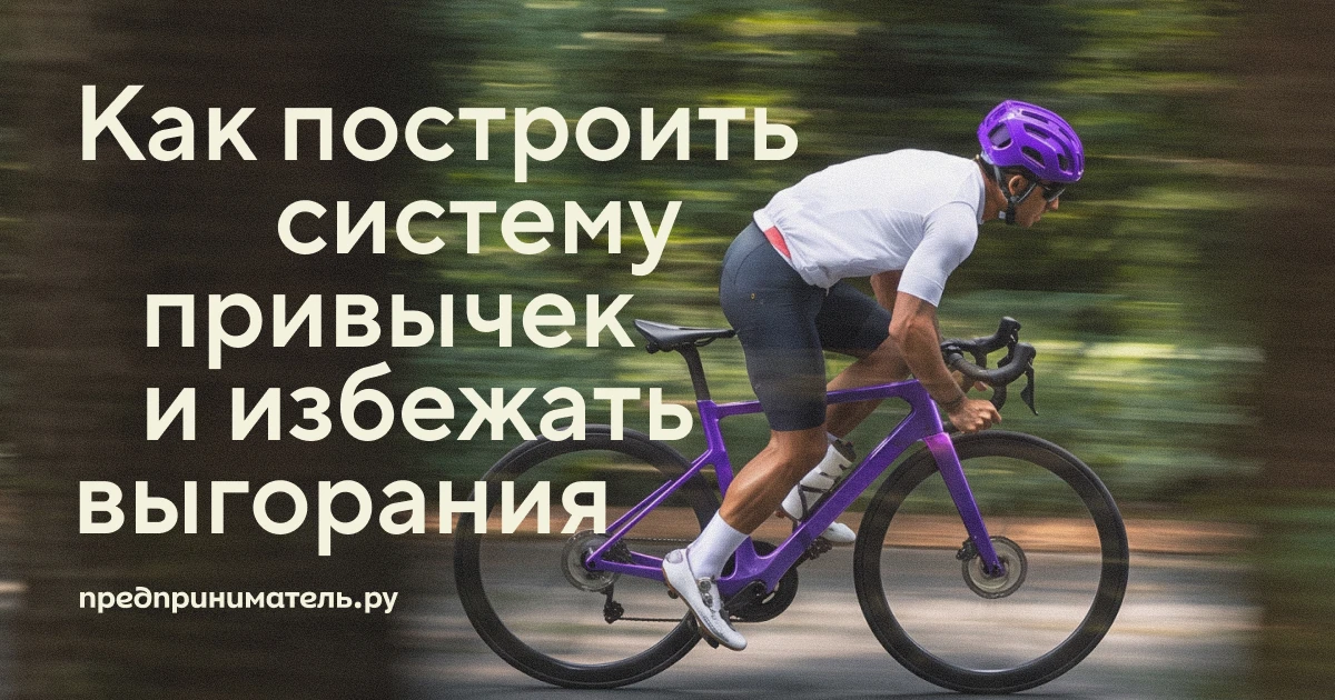 «Компания не может развиваться только в те дни, когда её основатель проснулся в прекрас...