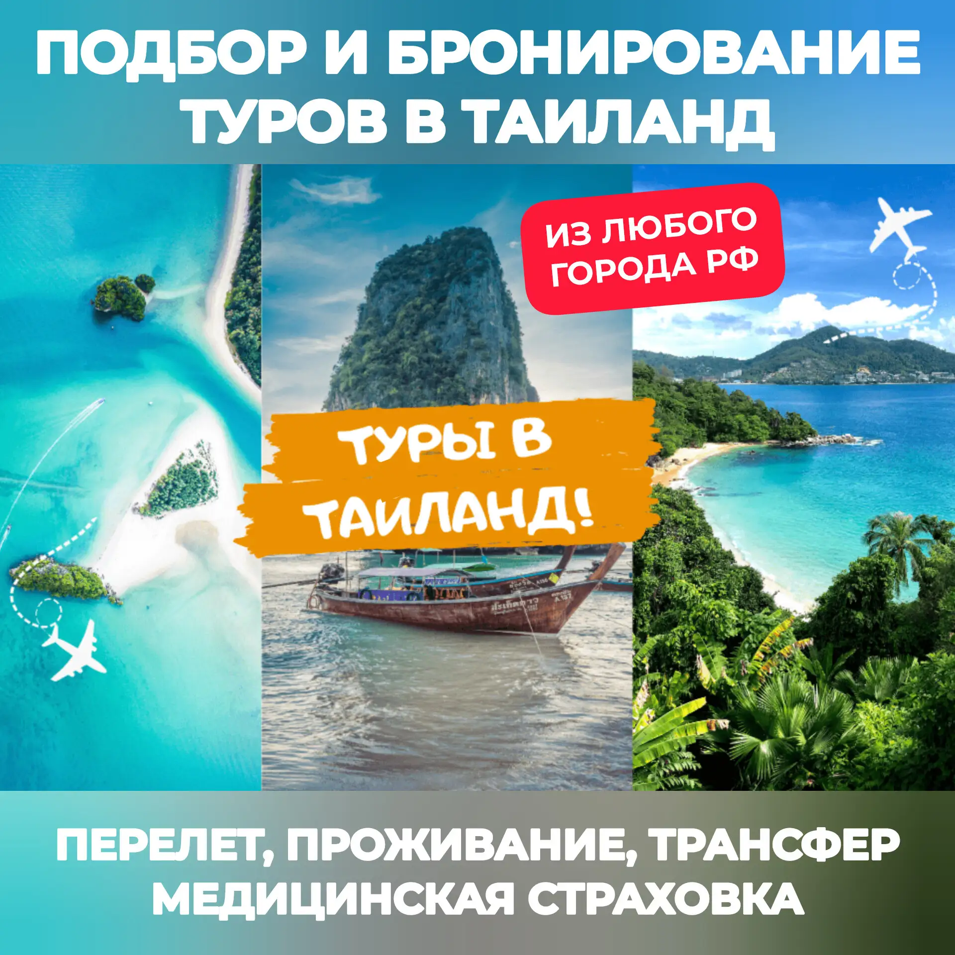 ✈️🏝☀️ Информация для самостоятельных путешественников: помимо экскурсий, трансферов, б...