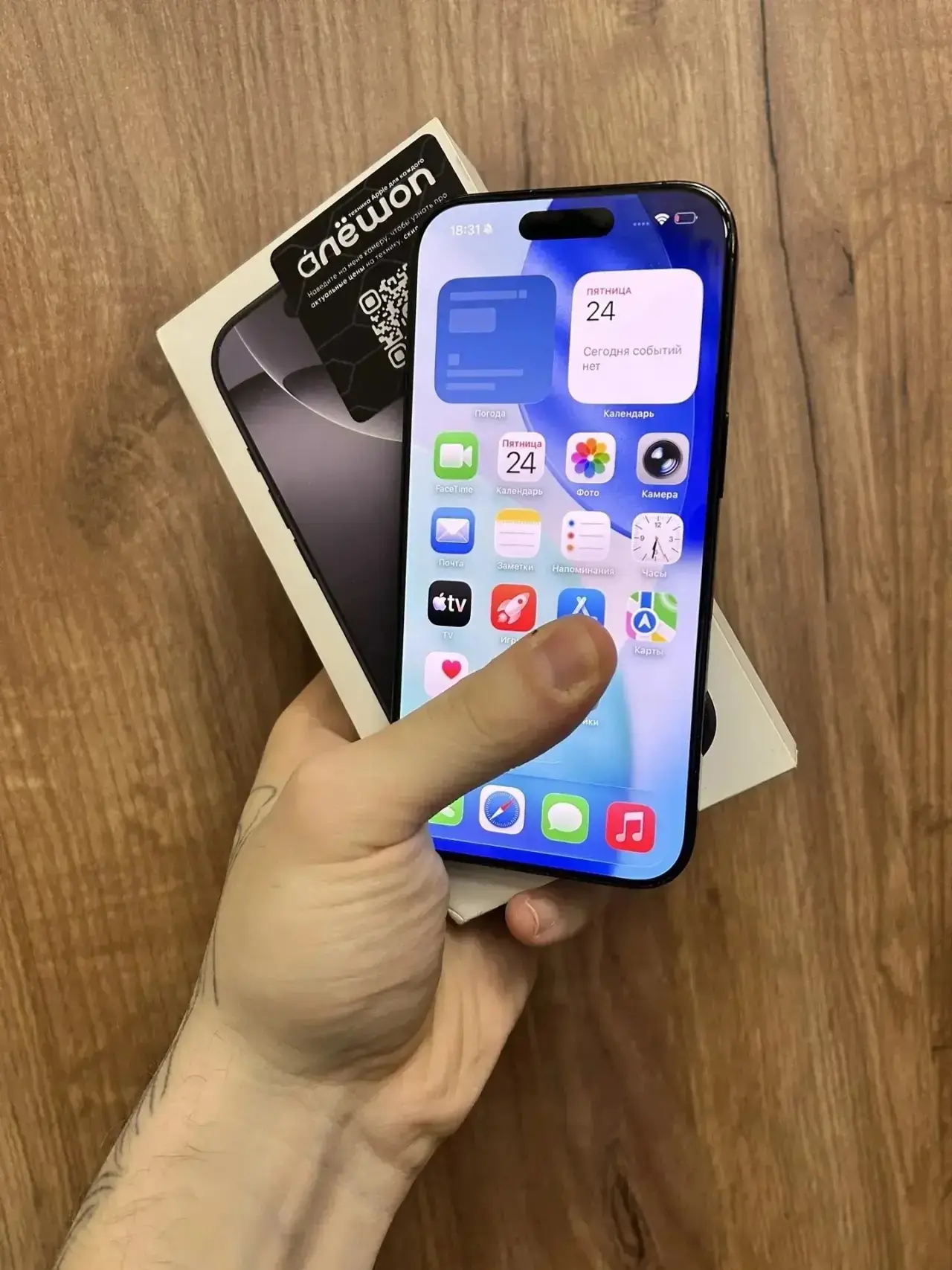 📱iPhone 16 Pro в наличии! Trade-In! 🍏