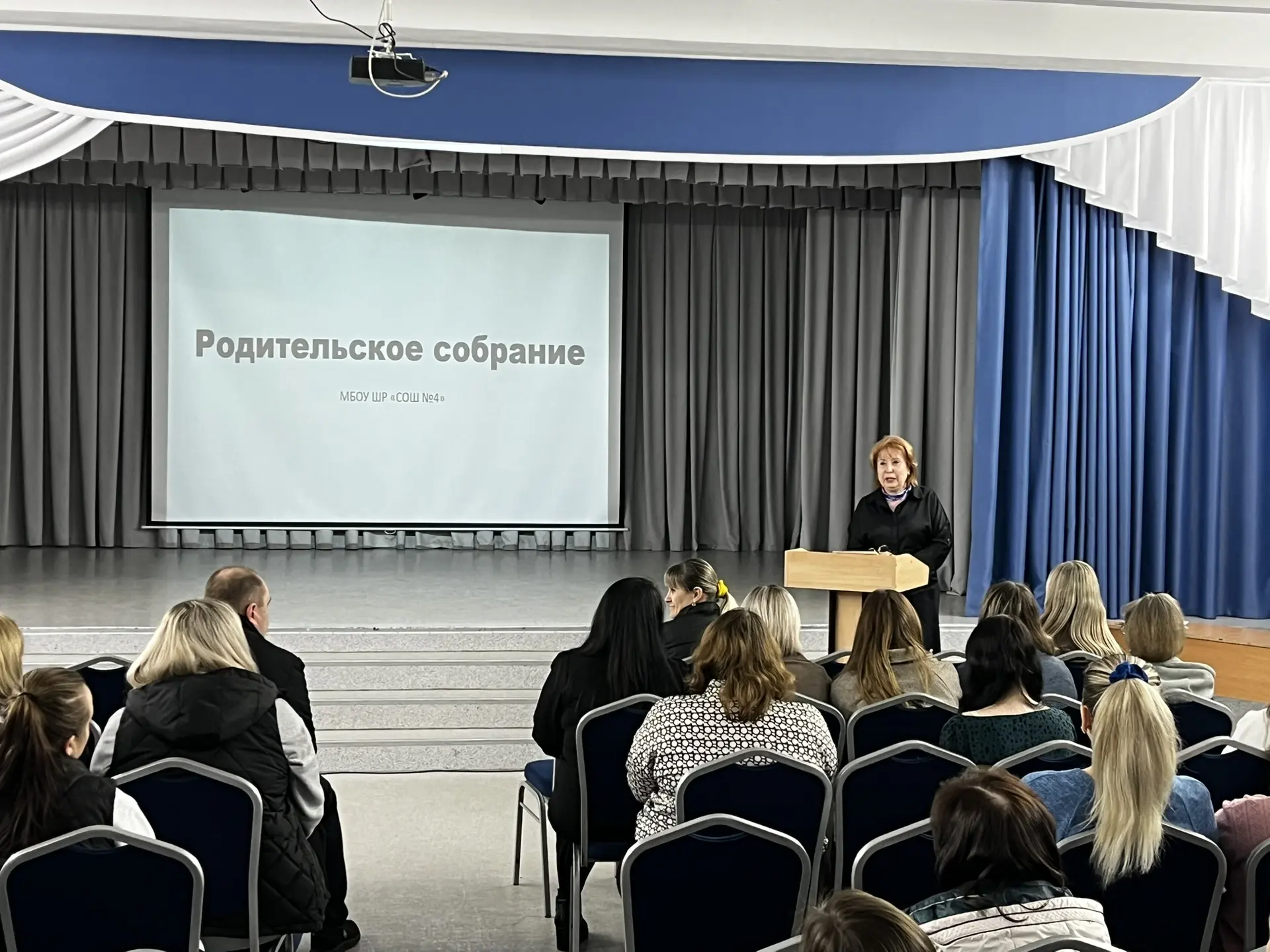 Говорим о важном вместе