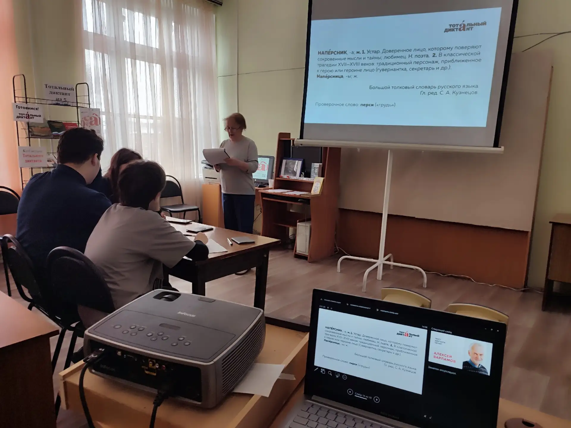 💫Продолжаем рассказывать о богатой на события субботе 18 апреля. 📖В этот день на площадке Центрально