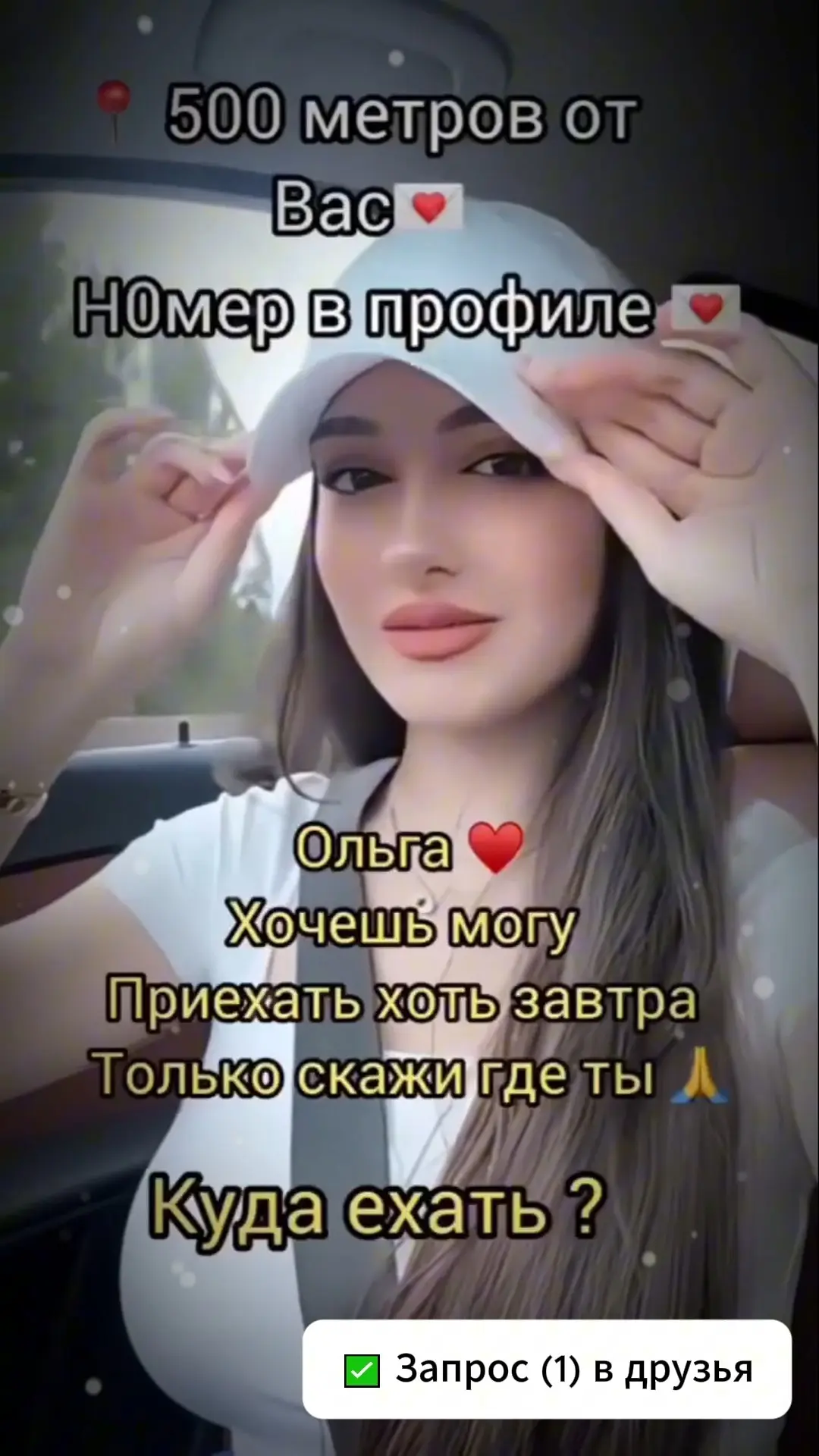 Имя: Ольга