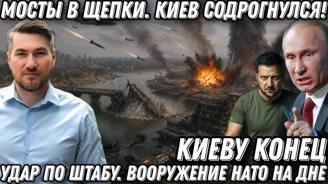 Друзья, свежий обзор событий, уже доступен к просмотру: https://rutube.ru/video/8adafbd...