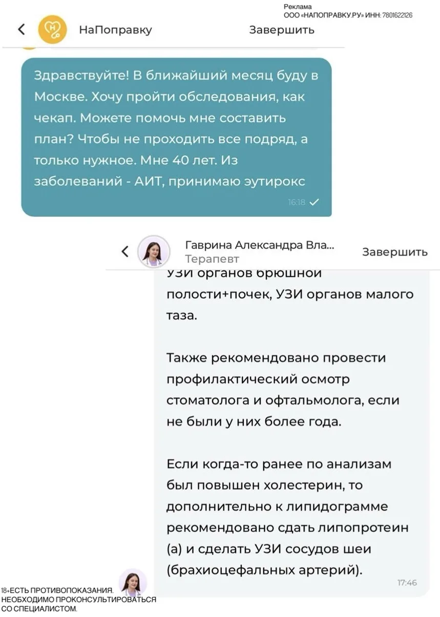 Ребят, промокод из этого поста действует еще несколько дней. Если собирались оформить, ...
