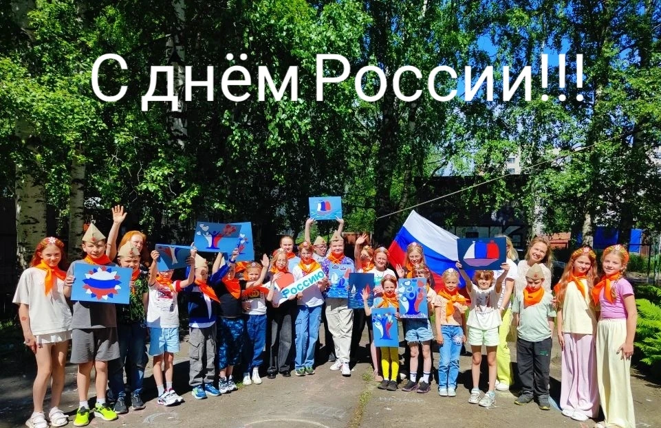 Если долго-долго-долго 
В самолёте нам лететь, 
Если долго-долго-долго 
На Россию нам смотреть, 
То 