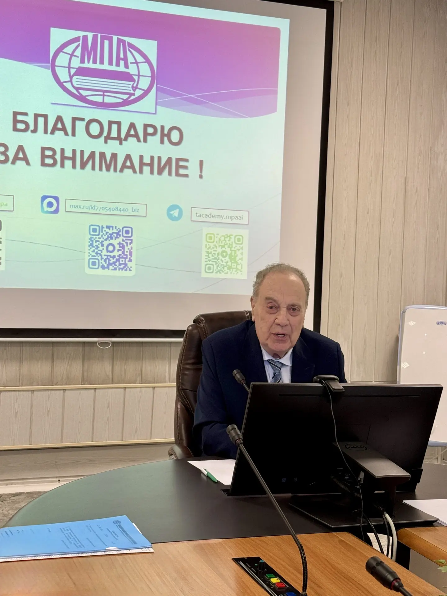 🎓27 мая в МПА состоялось заседание Ученого Совета академии под председательством прези...