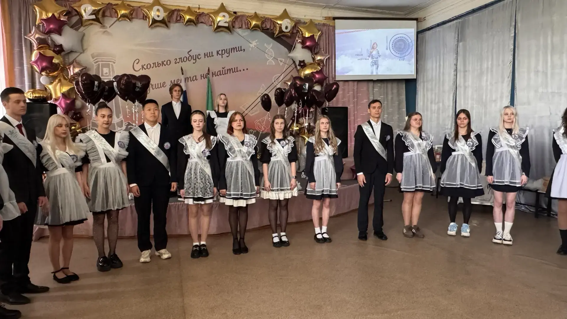 🎓 Последний звонок: 11 «Остерра» класс прощается со школой, но не с дружбой!

Сегодня, 26 мая 2026 