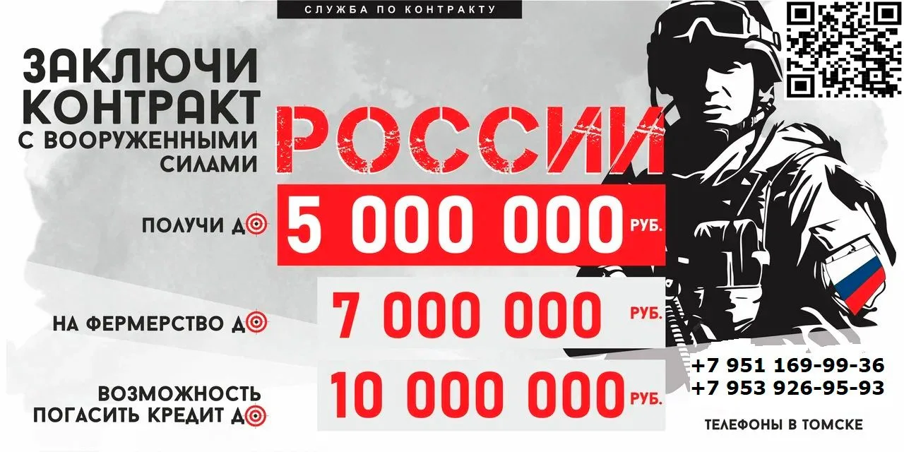 СЛУЖБА ПО КОНТРАКТУ - ЭТО ОПОРА НА ГОСУДАРСТВО
⁣
Военнослужащие по контракту получают от государства