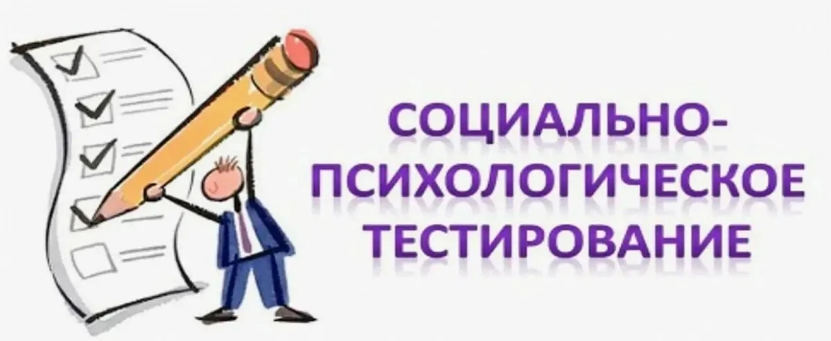 С 1 сентября по 15 октября 2026 года во всех образовательных организациях Варненского м...