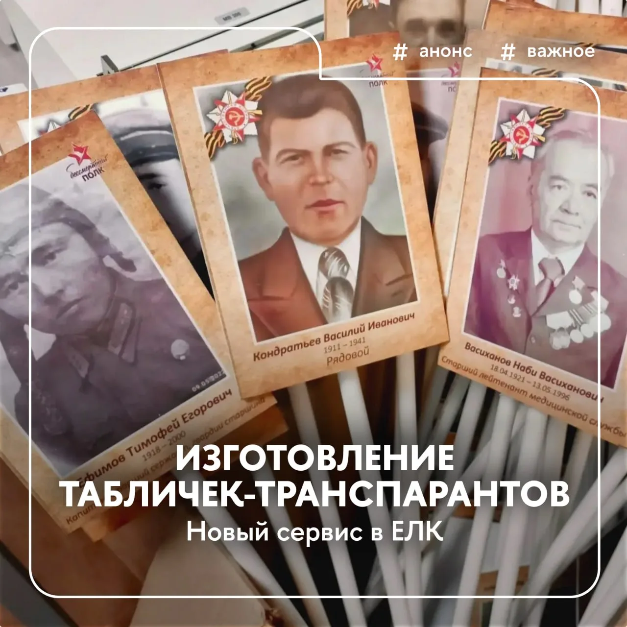 🕯 3 сентября в России отмечаются День окончания Второй мировой войны и День солидарнос...