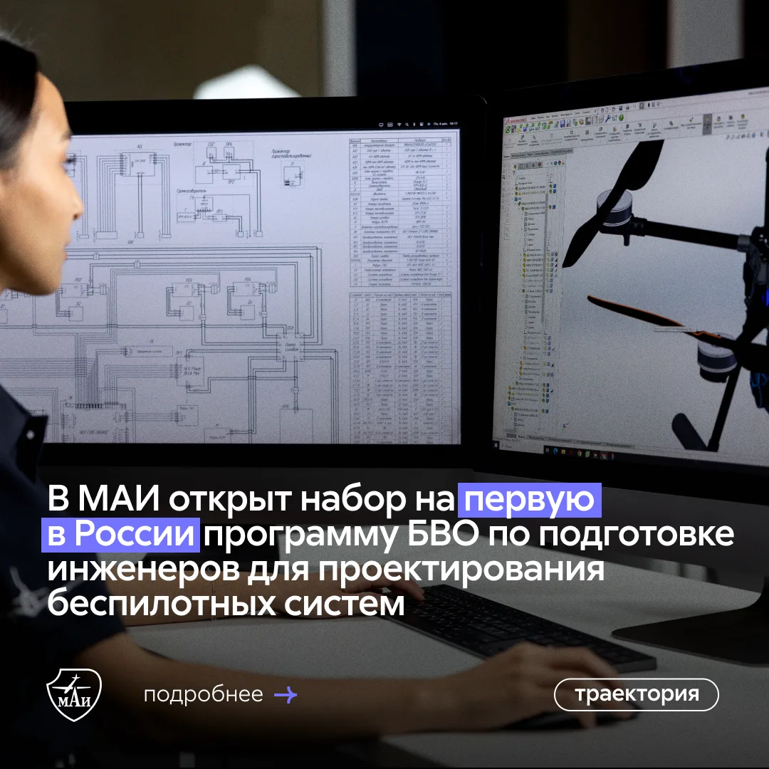 Первые в России — первые в новом учебном году 😎