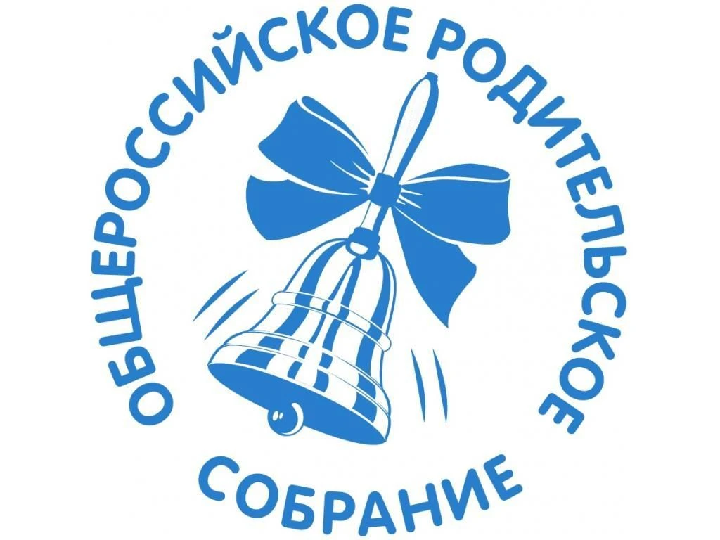 #МБОУСОШ12 #РодительскоеСобрание #ОГЭ #ЕГЭ #Поступление2026 #КодБудущего #НавигаторПост...