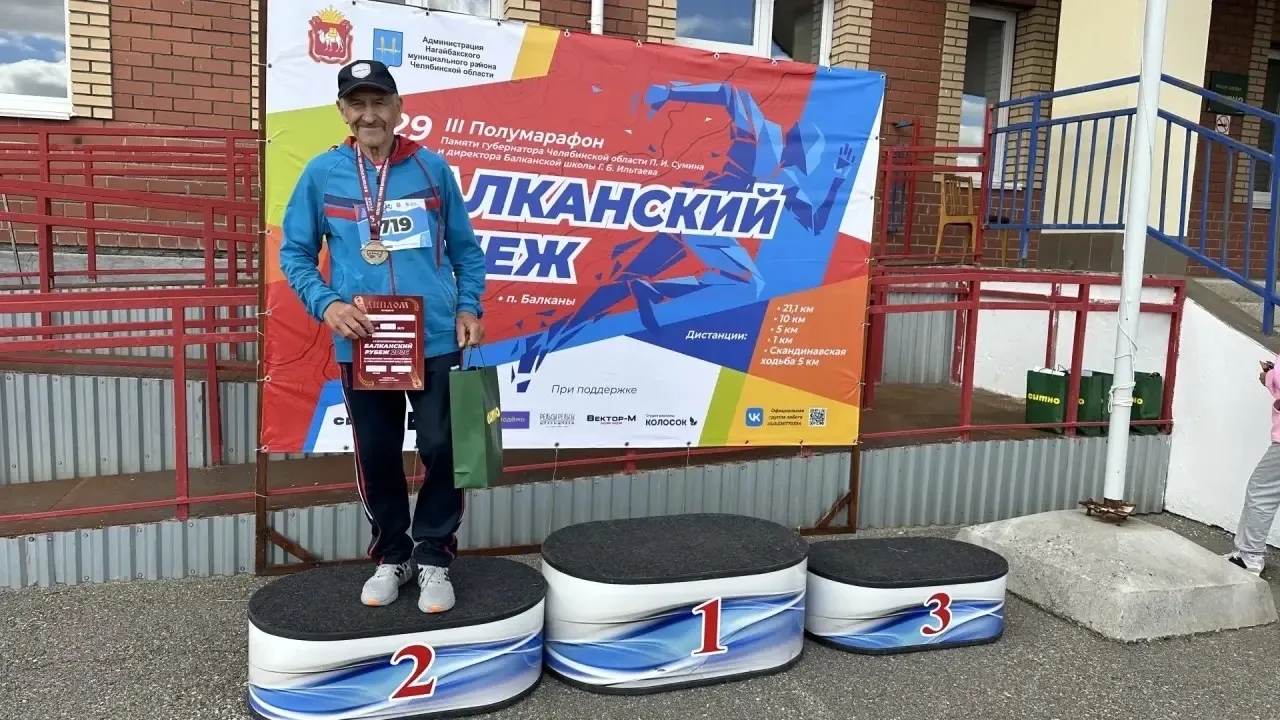 🏃🏃‍♀️👟Сегодня состоялся очередной полумарафон «Балканский рубеж». В нем приняли учас...