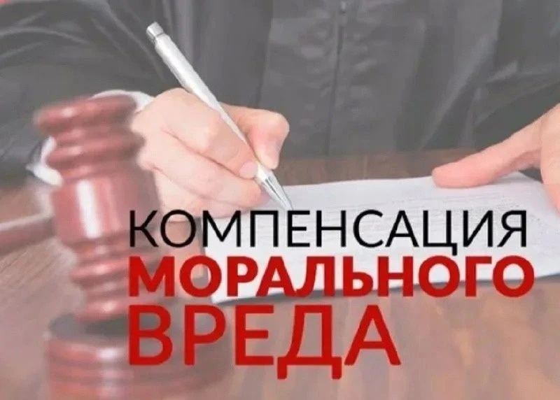 ПО ИСКУ ПРОКУРАТУРЫ ОКТЯБРЬСКОГО РАЙОНА Г. САРАНСКА ВЗЫСКАНА КОМПЕНСАЦИЯ В ПОЛЬЗУ РЕБЕНКА, ПОСТРАДАВ
