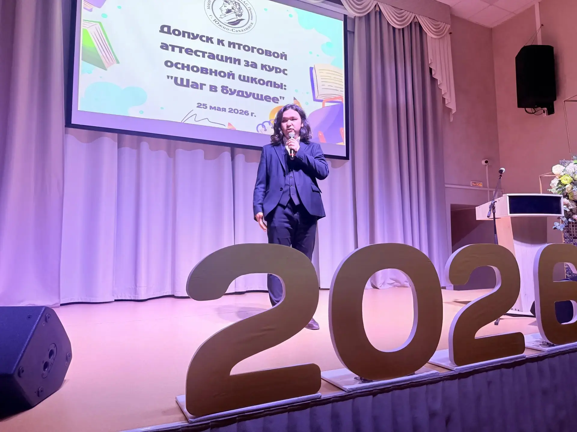 🎓 Девять лет позади. Впереди — главный шаг!  💥 Сегодня в нашей гимназии царила по-настоящему волнующ