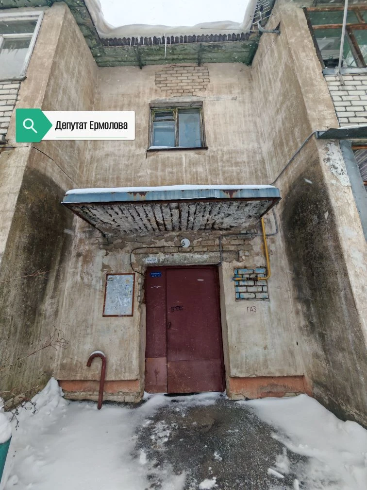 Депутат добилась проверки: в посёлке Дубки выявили нарушения в работе управляющей компании