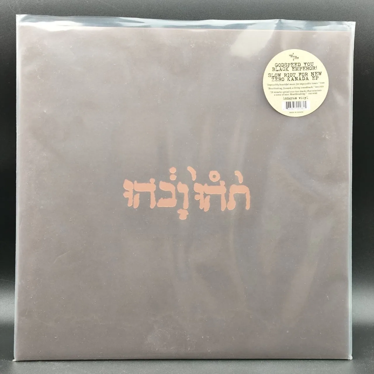Godspeed You Black Emperor! - Slow Riot For New Zero Kanada E.P.