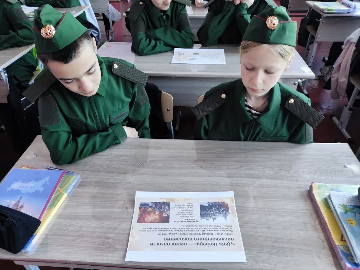 4 мая 2026 года в ГБОУ "СШ № 9 ШАХТЕРСКОГО М.О." в рамках цикла «Разговоры о важном» пр...