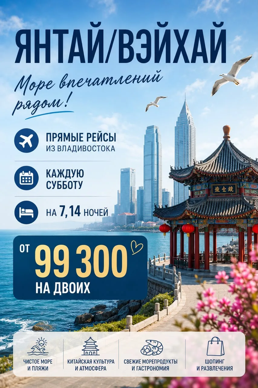 Дорогие туристы! 👋