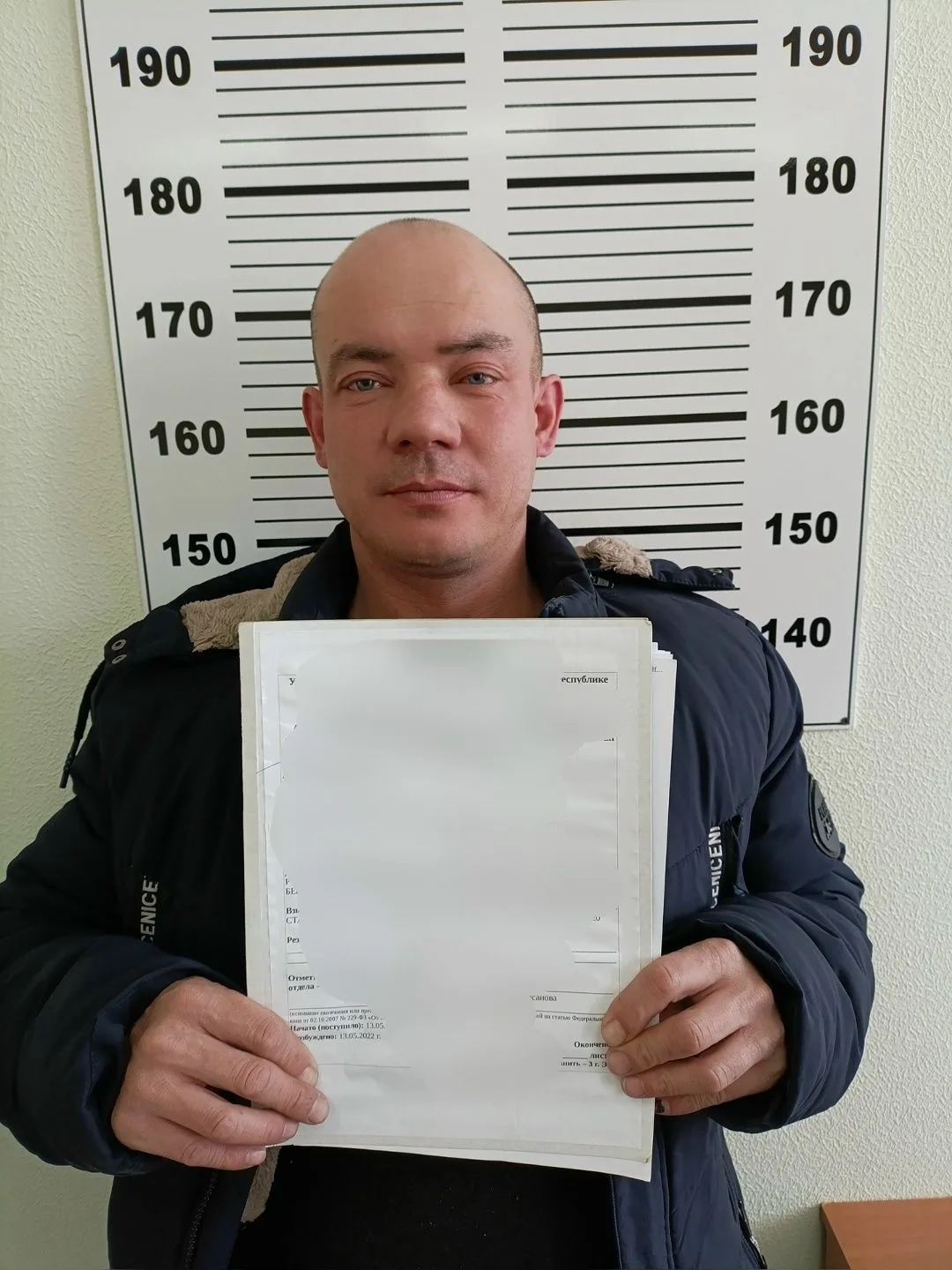 Внимание! Розыск!
