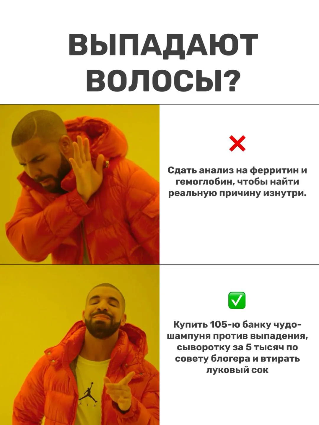 В каждом меме есть доля правды 😄 Кто узнал себя?  Как бы мы не смеялись над типичным поведением, но 