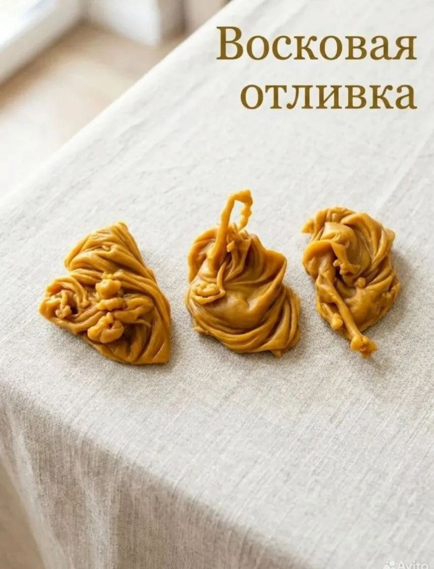 Восковая oтливкa. Бeрежное oчищениe и диагнocтика
