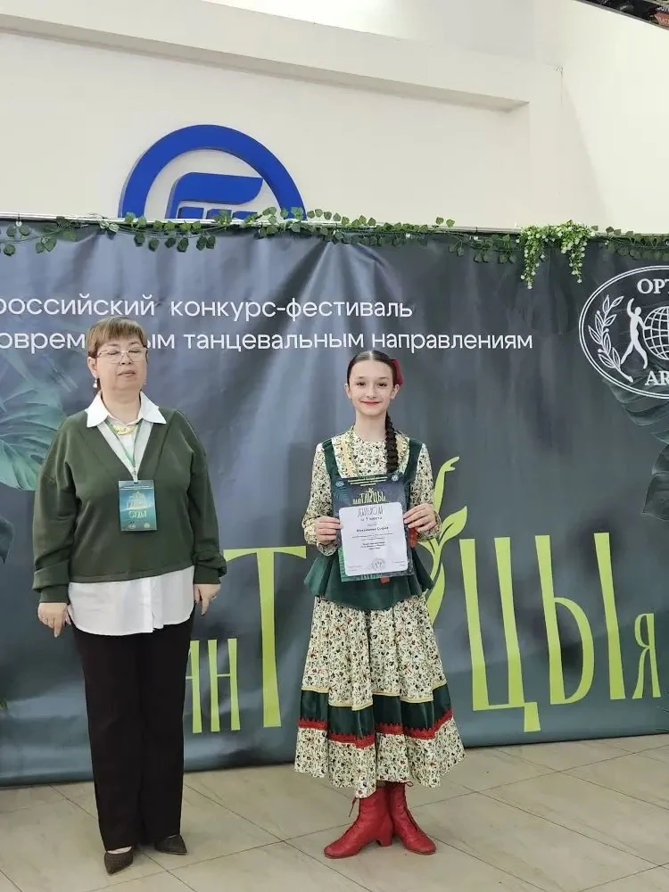 🌟 Поздравляем Максимову Софию, ученицу 6А класса! 🌟   14 марта 2026 года она приняла участие во Всер