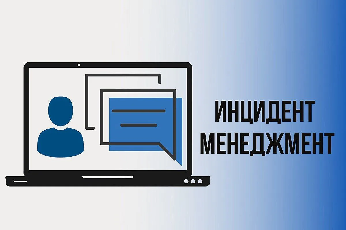Жители Саратовской области могут получить обратную связь от регионального минфина через систему «Инц