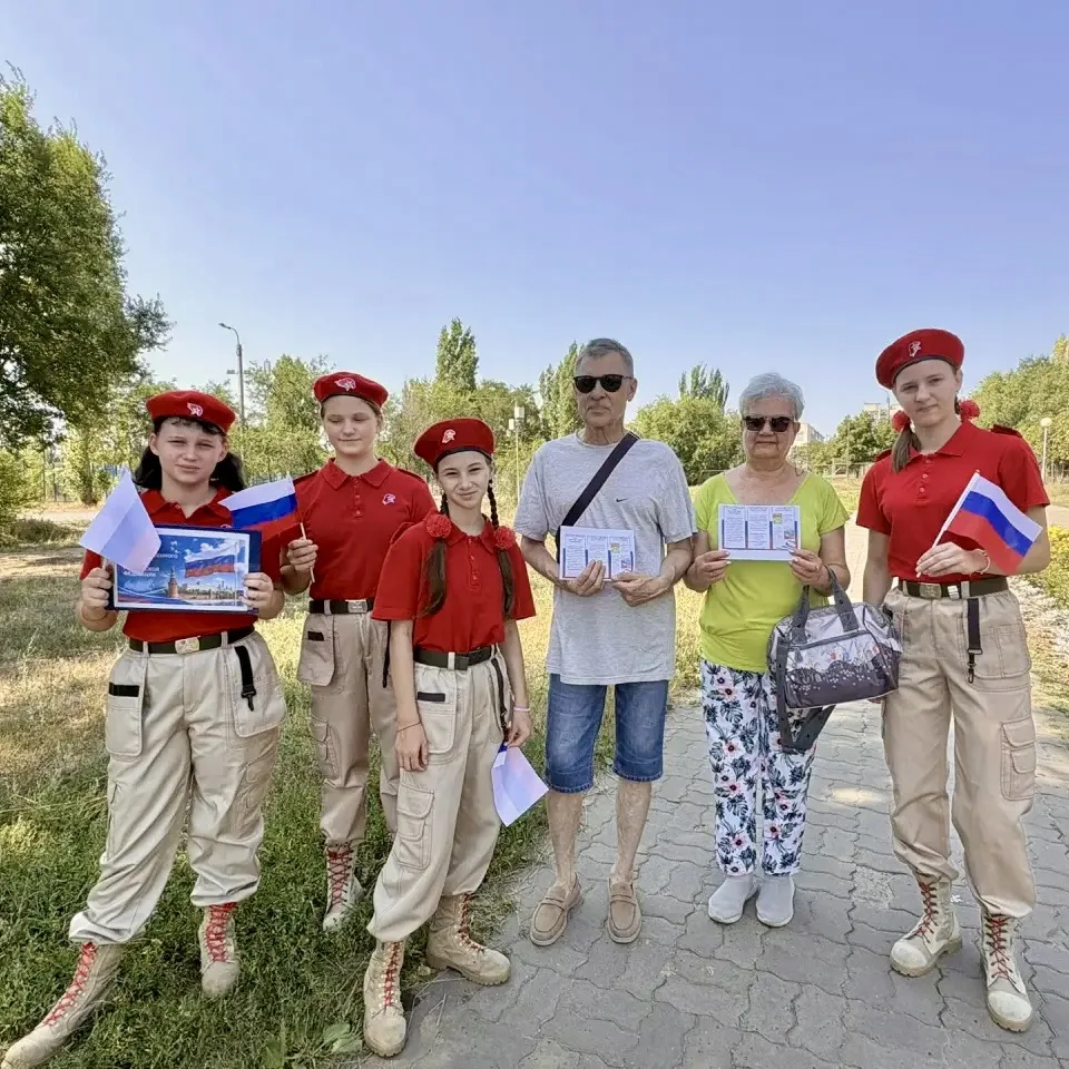 🇷🇺 22 августа страна отмечает День Государственного флага, и в Камышинском центре пом...