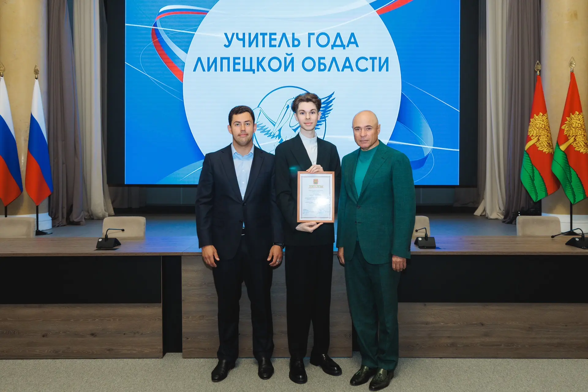 🏆 Сегодня в Правительстве Липецкой области состоялся торжественный приём «Успех ученика — успех учи