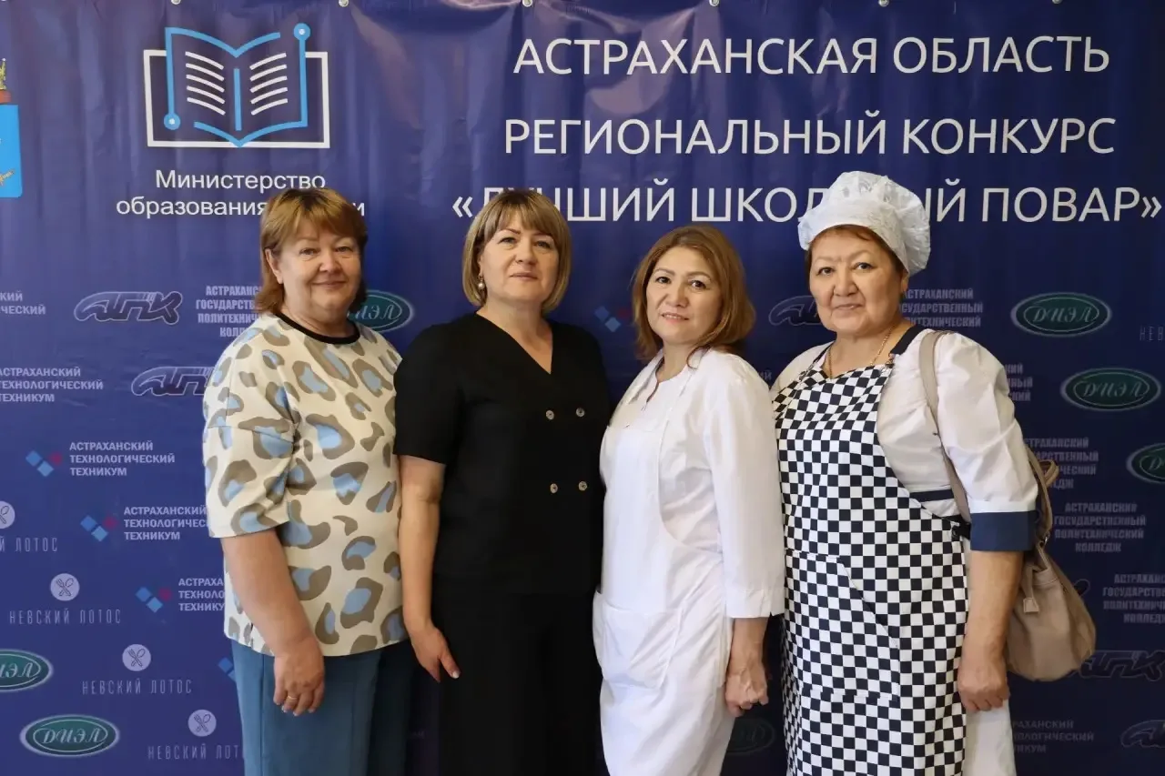 Повар нашей школьной столовой Данаева Румия Искендировна приняла участие в конкурсе на ...
