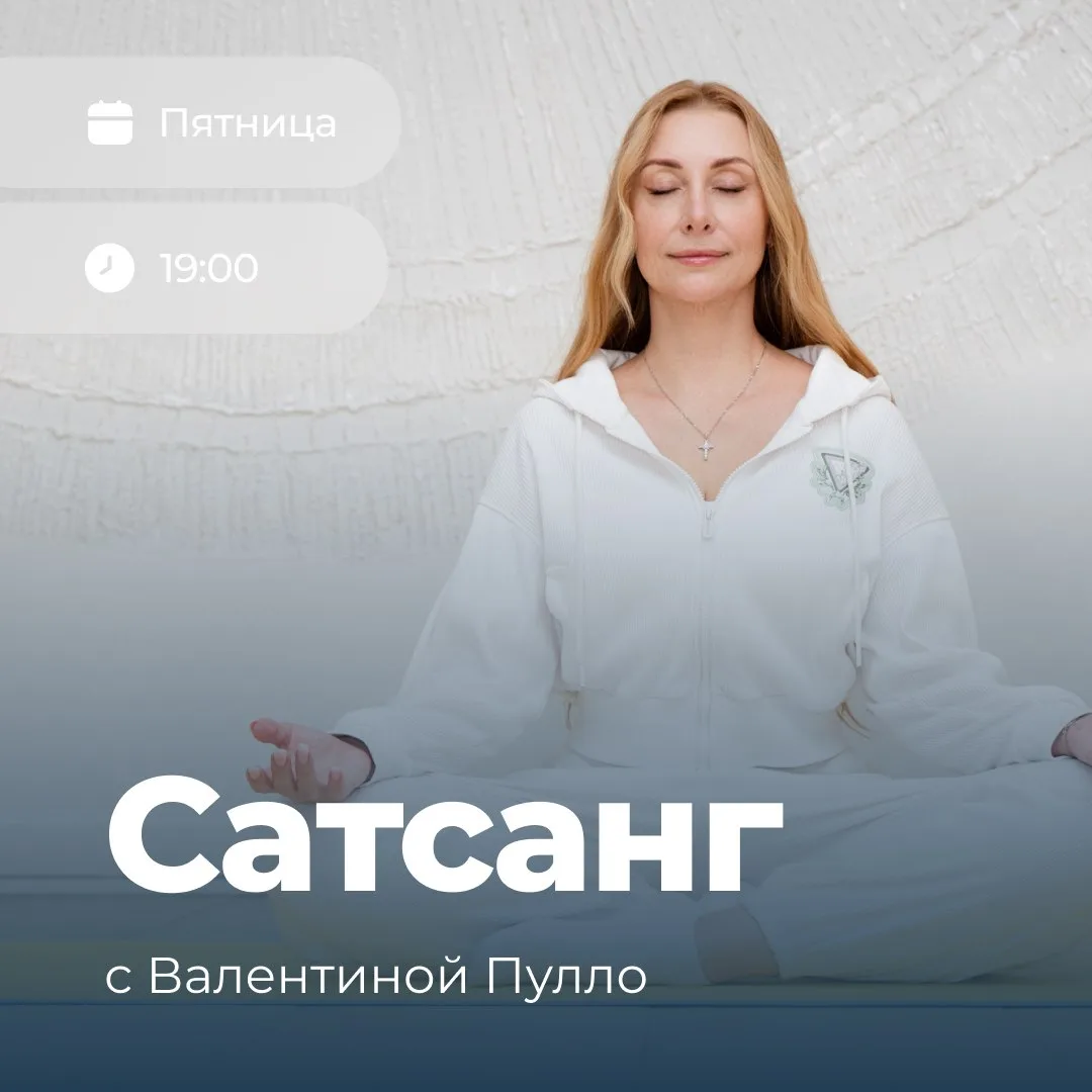 🔥 Дорогие друзья, представляем вам онлайн-формат