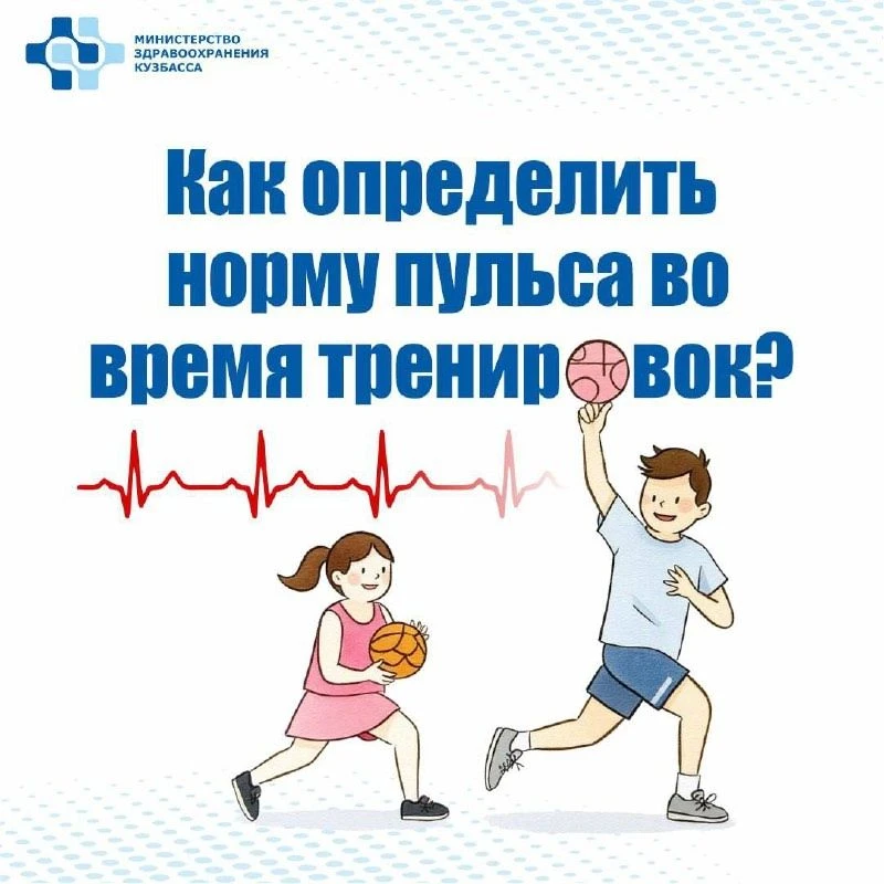 Следите за пульсом во время тренировок! Это поможет понять, нужно ли увеличить нагрузку...