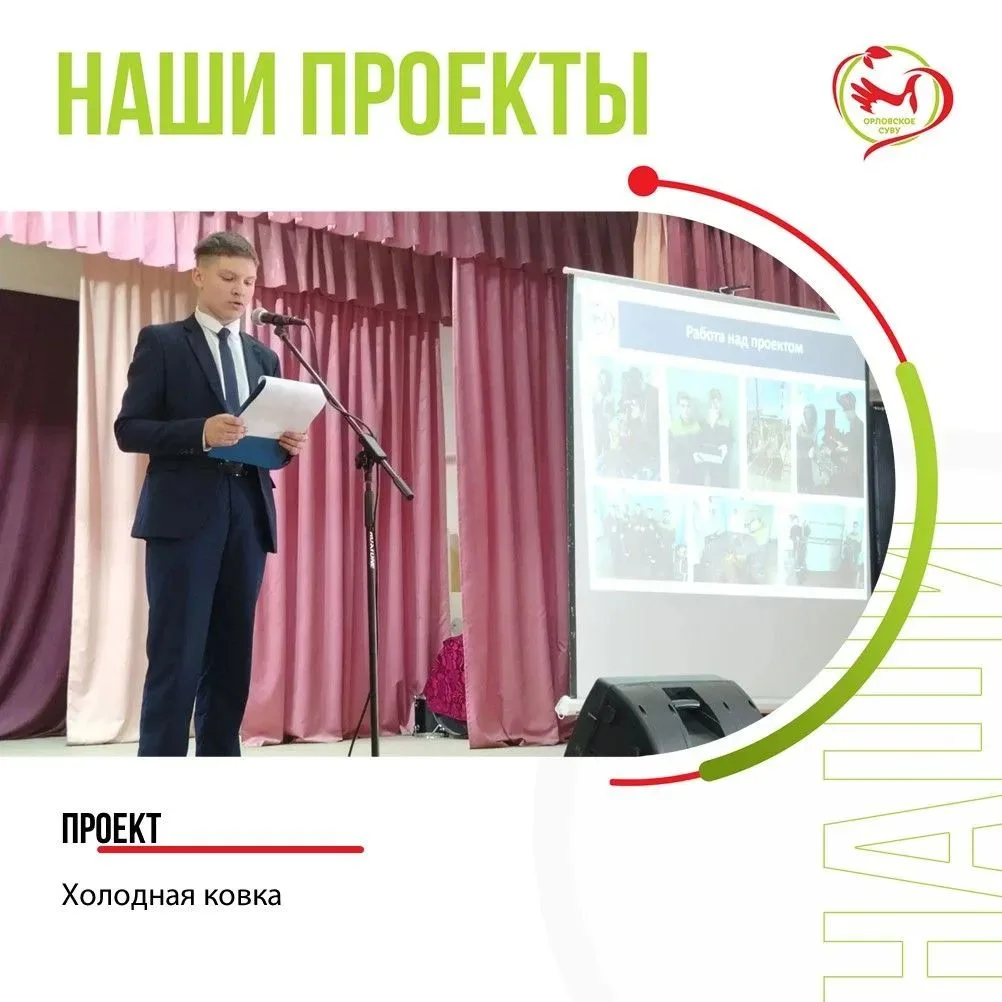 ⚒️ Металл, мастерство и память: о реализации проекта «Холодная ковка»!