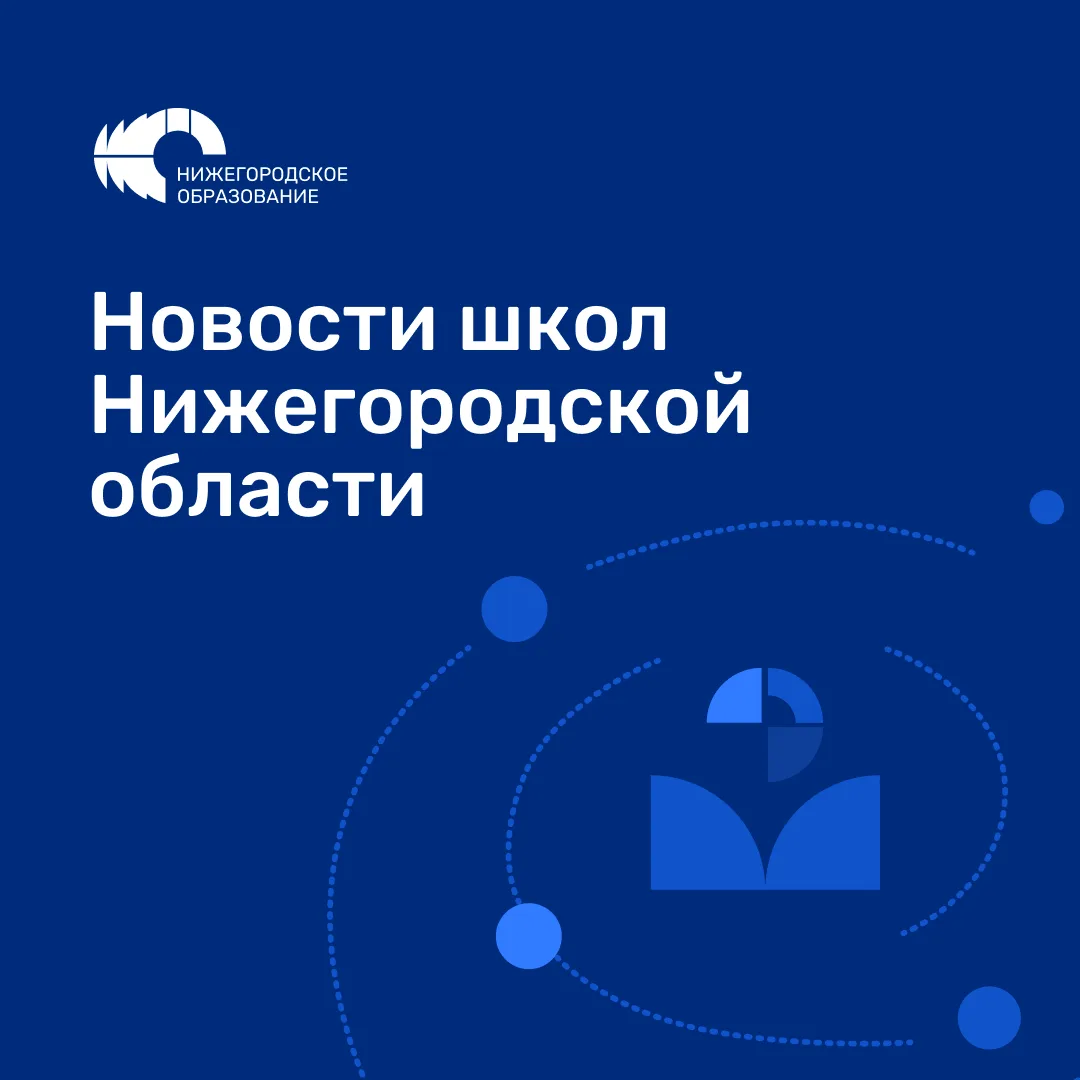 А что нового?