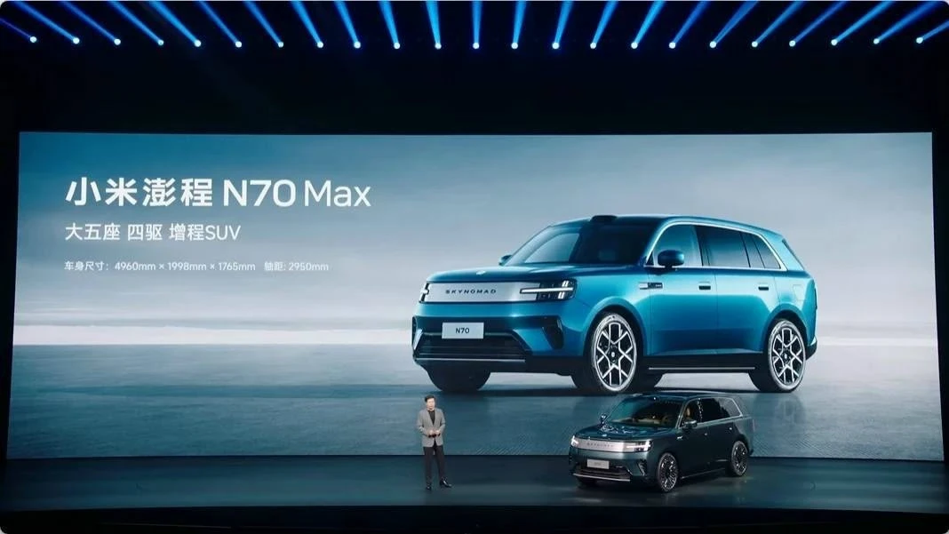 Xiaomi открыла предзаказы на SkyNomad N70 и N90 за 270 тыс. юаней (~3 млн рублей).

Это два огромных