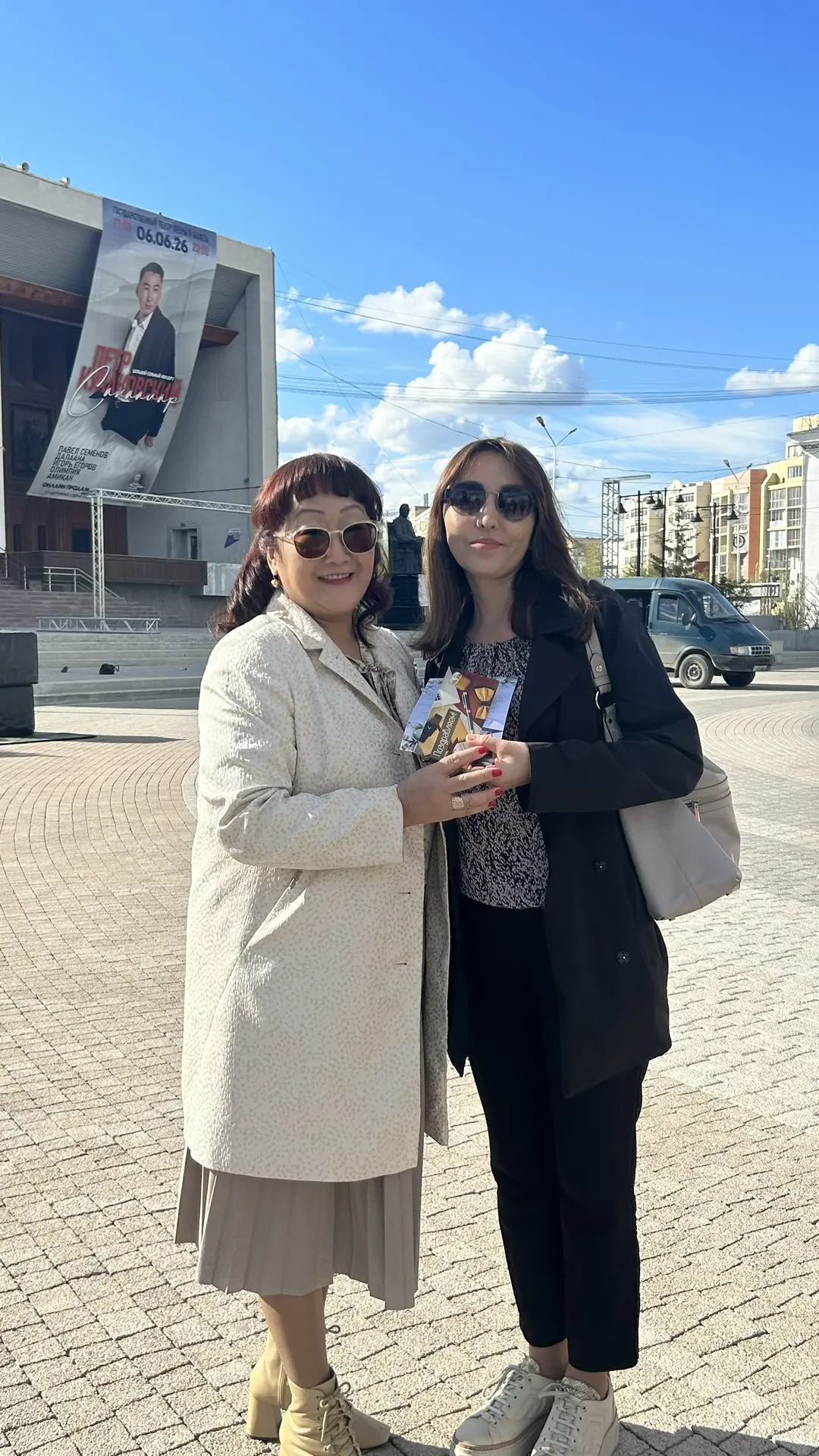 В ЯРМИАЦ поздравили детей сотрудников с окончанием школы 💐