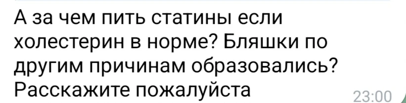 Поступил интересный вопрос. Скоро отвечу⬇️