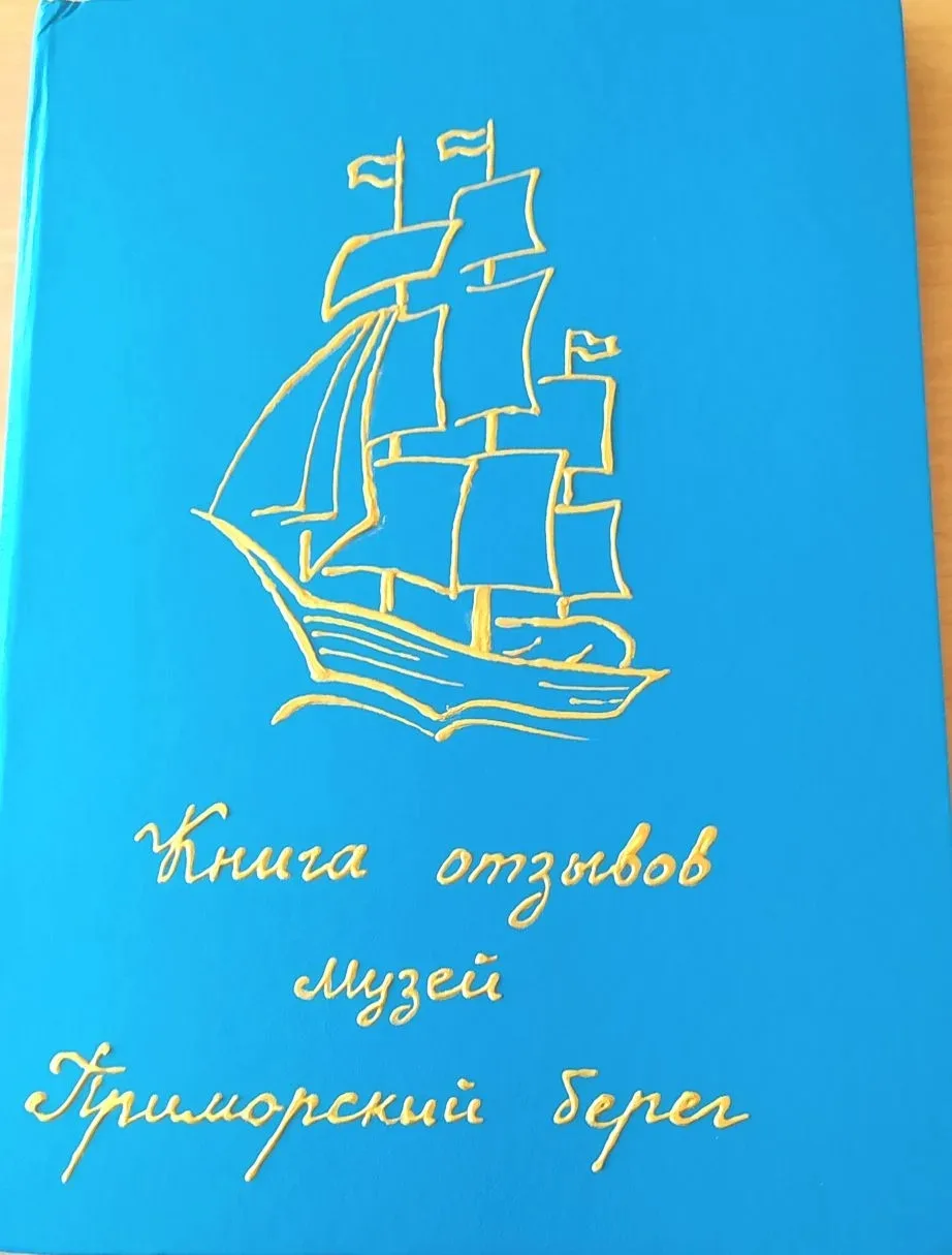 🎖️ Урок памяти: 9‑классники познакомили четвероклассников с историей Приморского района в годы войны