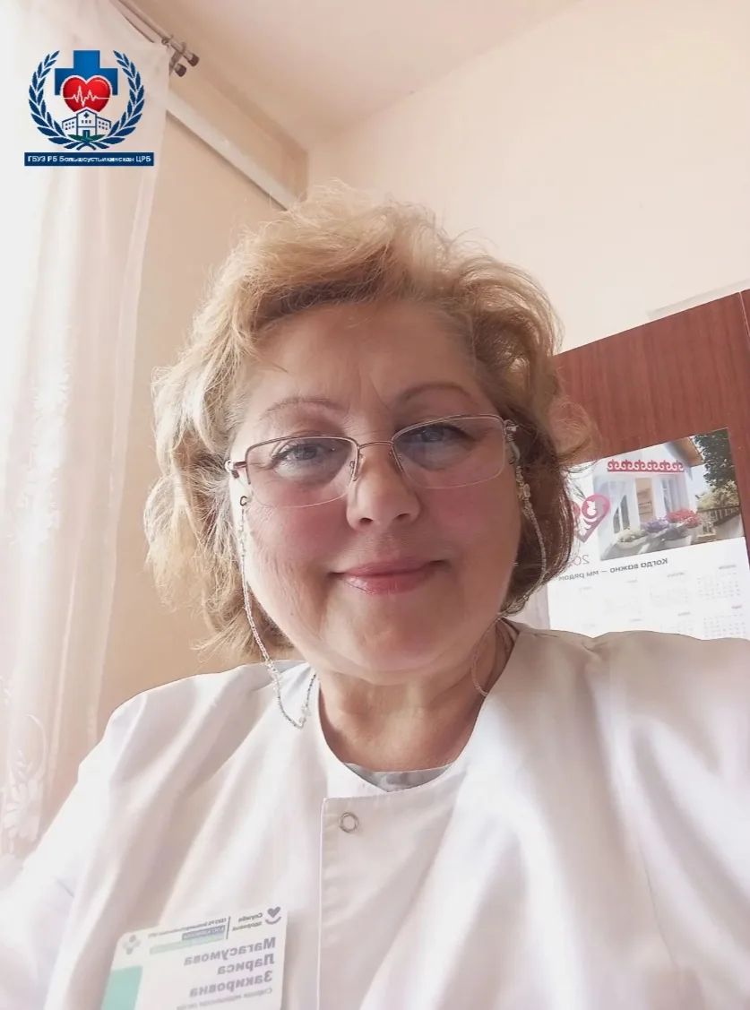 Коллектив Большеустьикинской ЦРБ поздравляет Магасумову Ларису Закировну - медицинскую ...