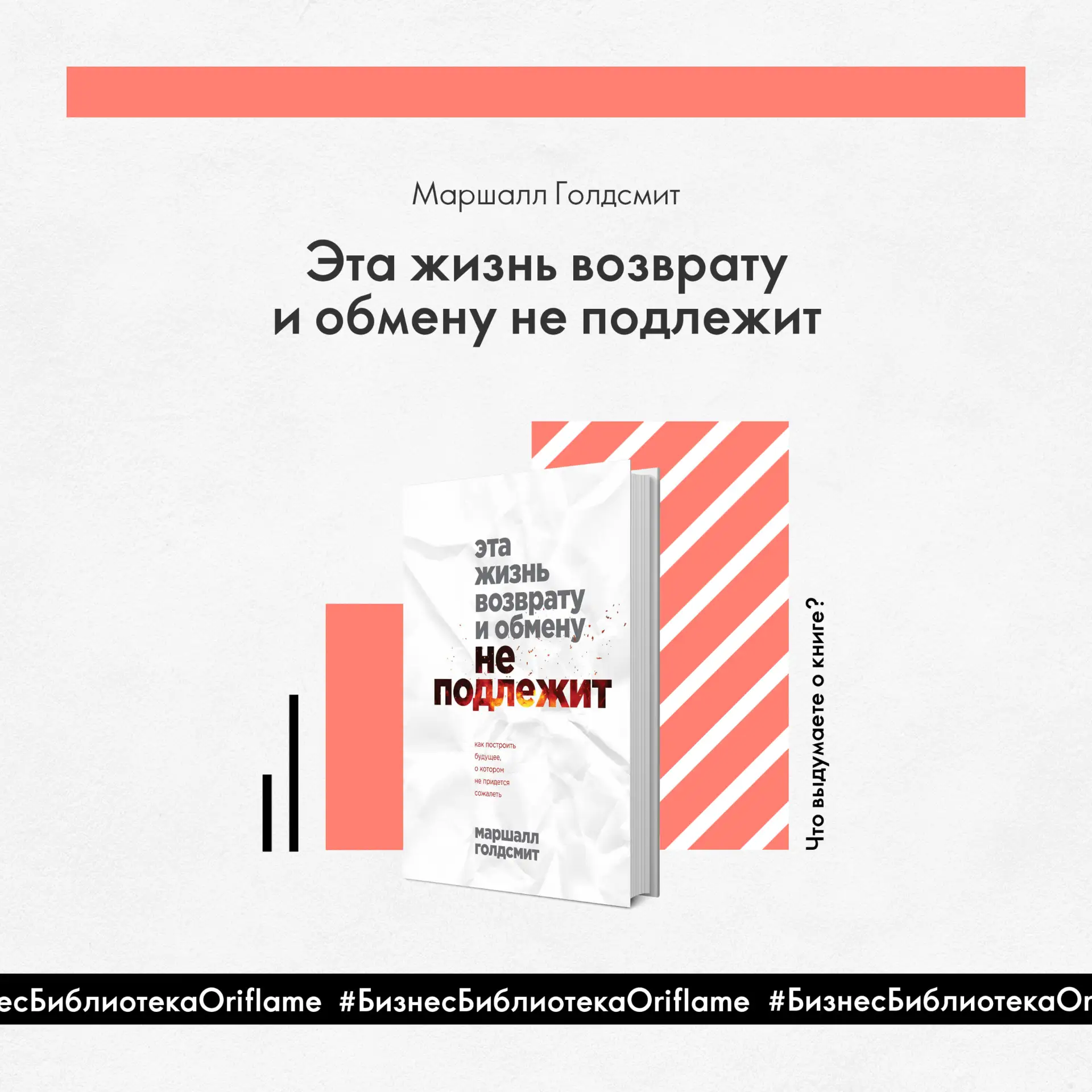 Уважаемые читатели!