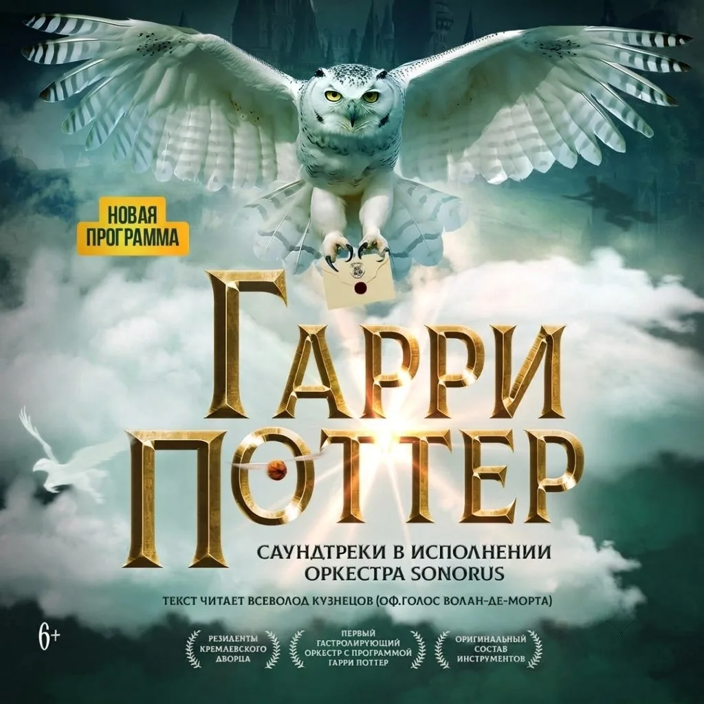 🔥 Друзья! Билеты на мероприятия со скидкой 20%!