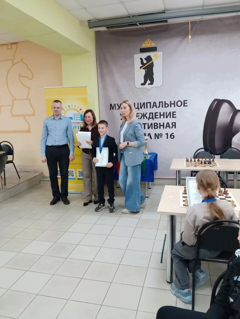 🌟Сегодня прошёл региональной этап Всероссийских соревнований по шахматам "Белая ладья".  Поздравляем