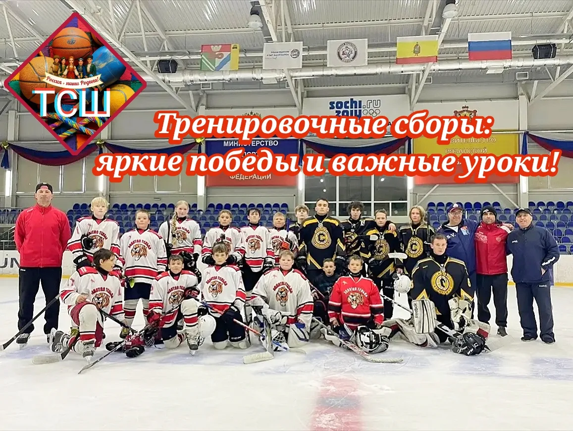 ❤️ Гордимся нашими ребятами! Миновал экватор тренировочных сборов,  и наши парни вышли ...